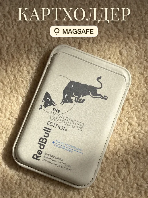 Cheri_k Женский картхолдер на iPhone, белый