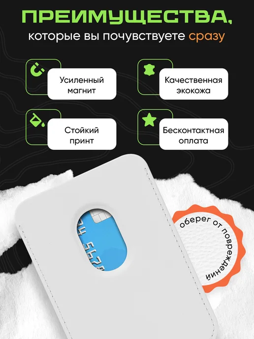 Cheri_k Женский картхолдер на iPhone, белый, фото 5