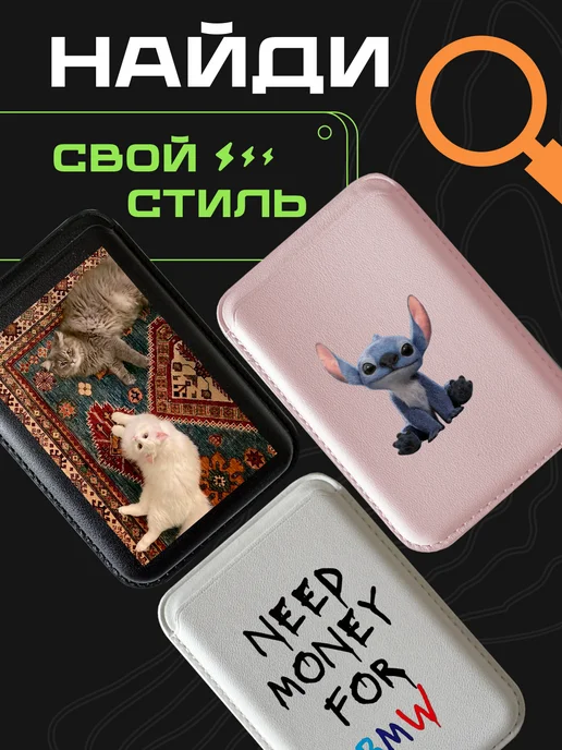 Cheri_k Женский картхолдер на iPhone, белый, фото 6