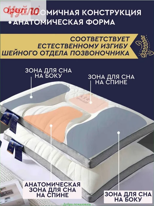 Ортопедическая подушка 40x62см высота 12 см, 40x62 см, фото 2