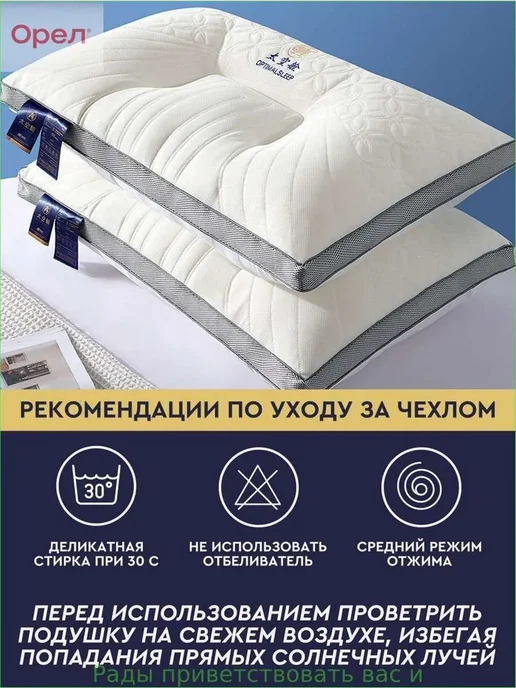 Ортопедическая подушка 40x62см высота 12 см, 40x62 см, фото 3