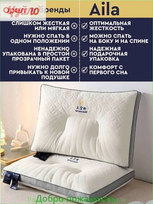Ортопедическая подушка 40x62см высота 12 см, 40x62 см, фото 4