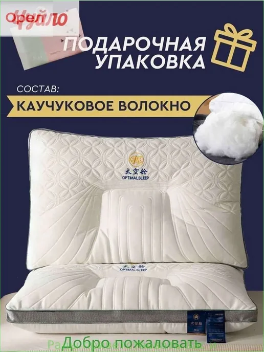 Ортопедическая подушка 40x62см высота 12 см, 40x62 см, фото 5