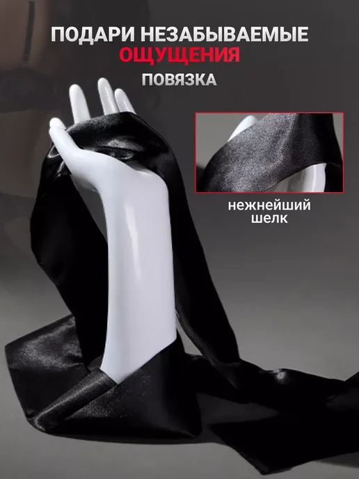 бдсм набор подарочный Товары для взрослых 18+, вариант, фото 2