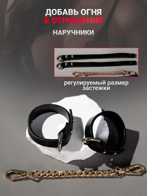 бдсм набор подарочный Товары для взрослых 18+, вариант, фото 3