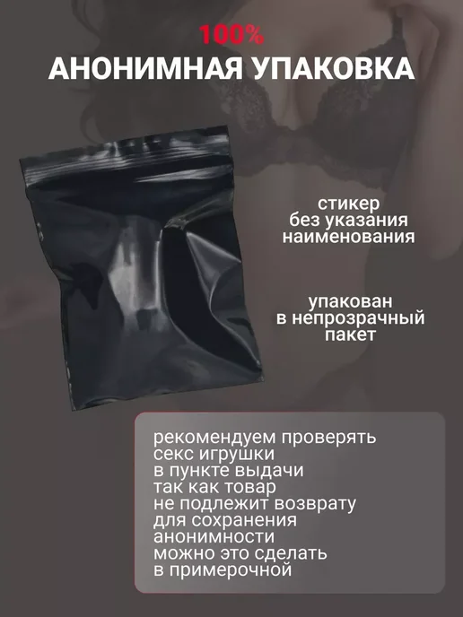 бдсм набор подарочный Товары для взрослых 18+, вариант, фото 8