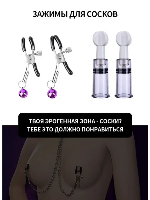 набор секс игрушки для мужчин 26 предметов, вариант, фото 4