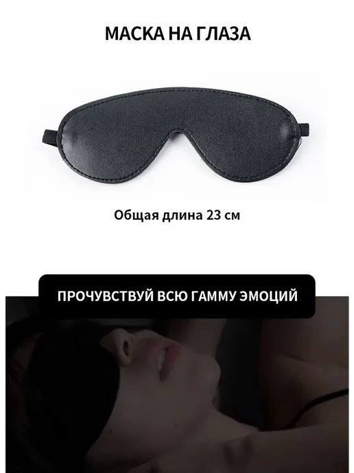 набор секс игрушки для мужчин 26 предметов, вариант, фото 5