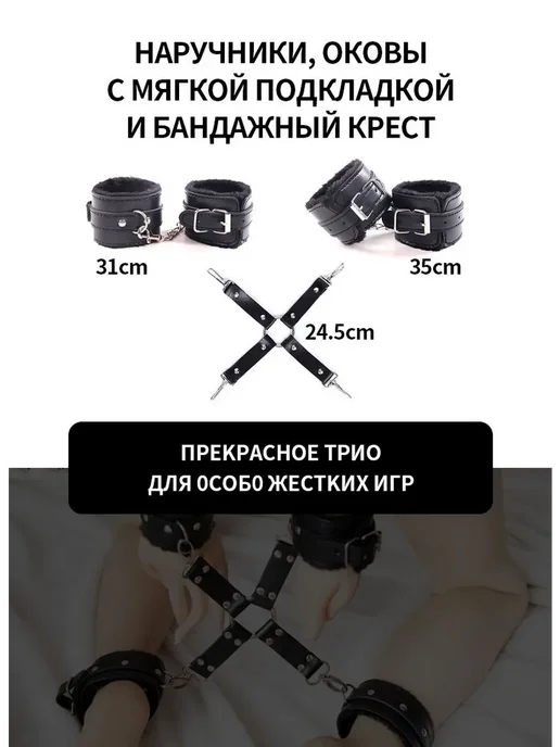 набор секс игрушки для мужчин 26 предметов, вариант, фото 7