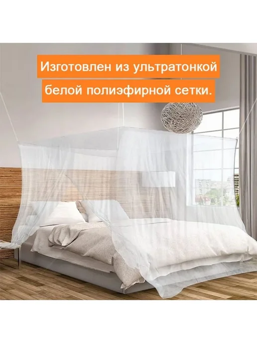 Балдахин лиловый для кровати, вариант, фото 4