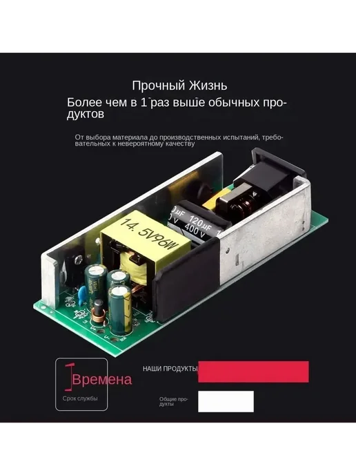 Блок питания для автомобильного холодильника 14.5В 6А, черный, фото 2