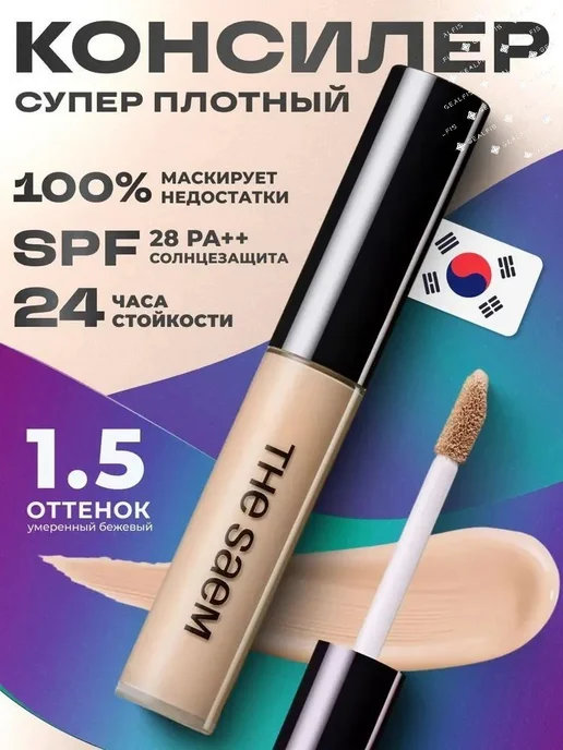 плотный солнцезащитный Корея, вариант