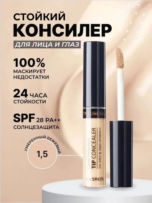 плотный солнцезащитный Корея, вариант, фото 4
