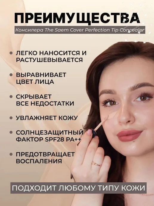 плотный солнцезащитный Корея, вариант, фото 5