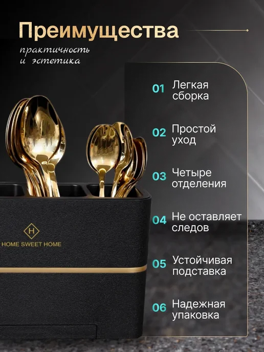 Подставка органайзер для столовых приборов, черный, фото 2