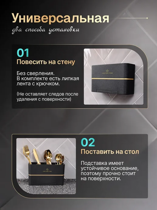 Подставка органайзер для столовых приборов, черный, фото 4