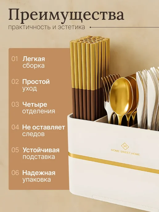 Подставка органайзер для столовых приборов, белый, фото 2