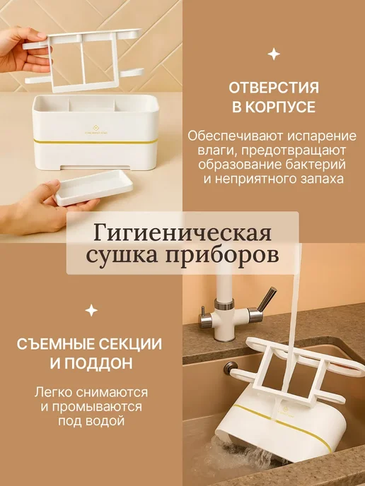 Подставка органайзер для столовых приборов, белый, фото 7