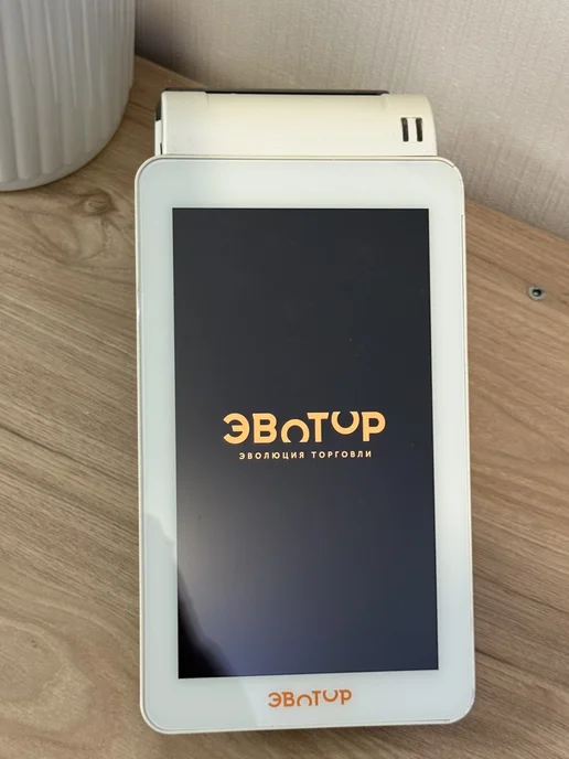 Эвотор 7.2, вариант, фото 5
