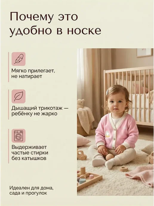 Кардиган детский трикотажный на пуговицах, кофта, розовый, фото 2