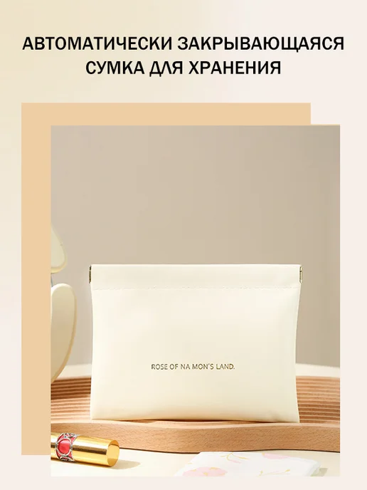 Аксессуары для сумок и рюкзаков, вариант, фото 2