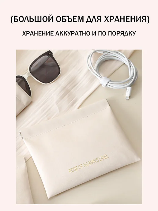 Аксессуары для сумок и рюкзаков, вариант, фото 4