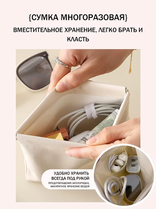 Аксессуары для сумок и рюкзаков, вариант, фото 5