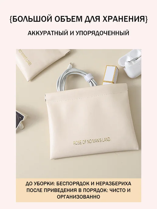 Аксессуары для сумок и рюкзаков, вариант, фото 7