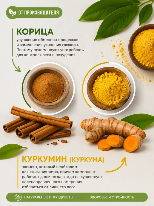 Сибирская клетчатка Фитококтейль Жиросжигатель "LIGHT", 190 г, 190 г, фото 3