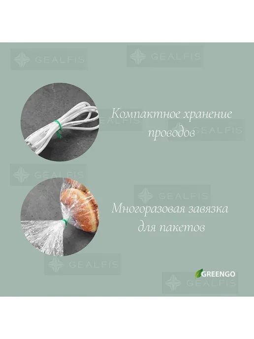 Подвязка для растений 5000 см 2 шт, 2 шт, фото 6