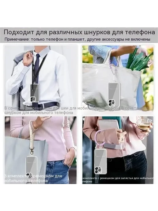 Нет бренда прозрачные вкладыши для шнурка телефона 3 шт, 3 шт, фото 3