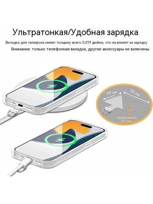 Нет бренда прозрачные вкладыши для шнурка телефона 3 шт, 3 шт, фото 5