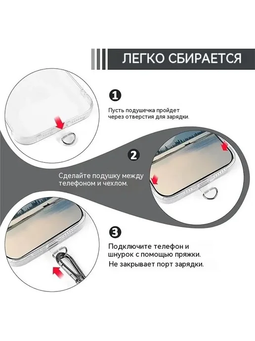 Нет бренда прозрачные вкладыши для шнурка телефона 3 шт, 3 шт, фото 6