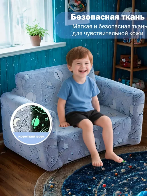 Светящийся детский складной диван, синий, фото 2