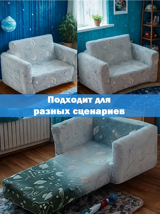Светящийся детский складной диван, синий, фото 3
