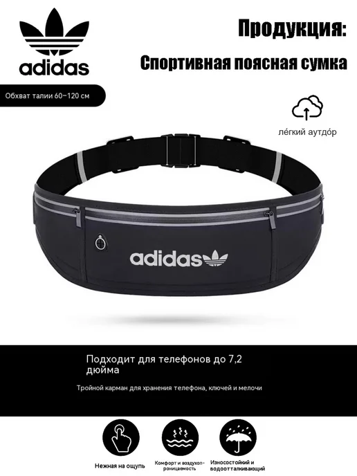 adidas Универсальный хранения вещей износостойкая тпоясная сумка, фиолетовый, фото 2