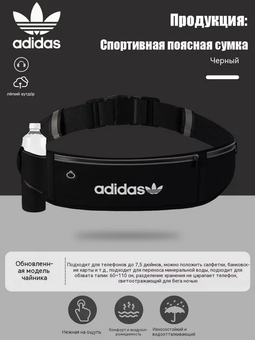adidas Универсальный хранения вещей износостойкая тпоясная сумка, фиолетовый, фото 7