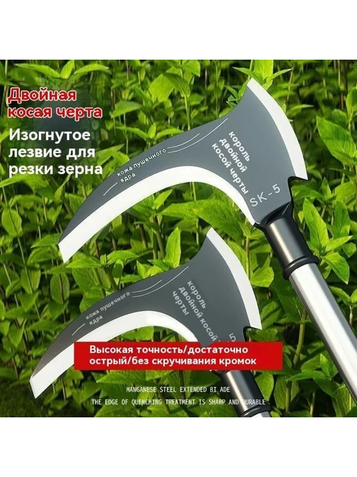 Серп высокоуглеродистая сталь лезвие 22 см 2.5 мм, вариант, фото 3
