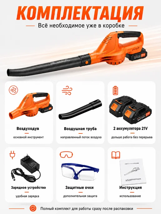 Xiaomi воздуходувка аккумуляторная садовая, мощная для листвы, фото 3