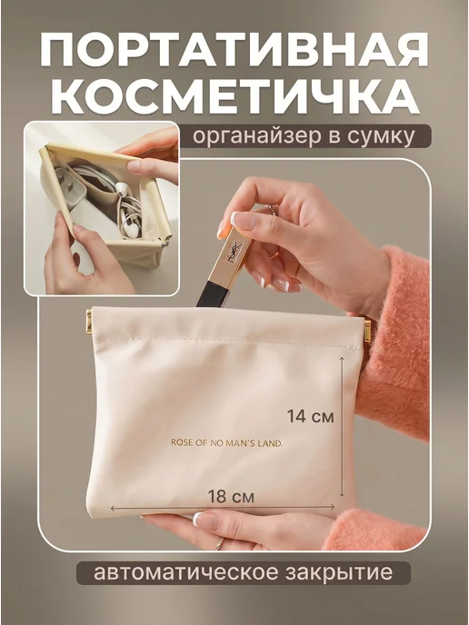 Аксессуары для сумок и рюкзаков Spry, вариант, фото 2