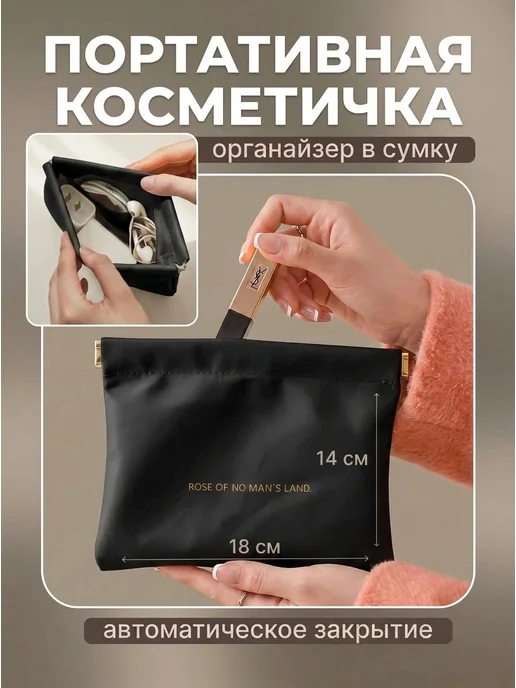 Аксессуары для сумок и рюкзаков Spry, вариант, фото 2