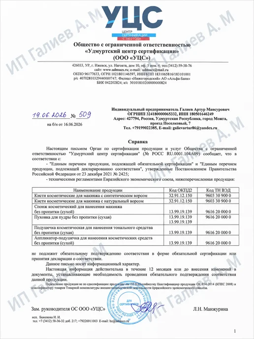Cпонж для макияжа в форме капли набор 2 штуки, коричневый, фото 7