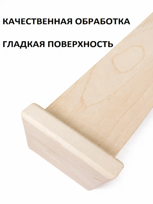 Студия-Л Столб начальный деревянный ограждение для лестниц, бежевый, фото 2