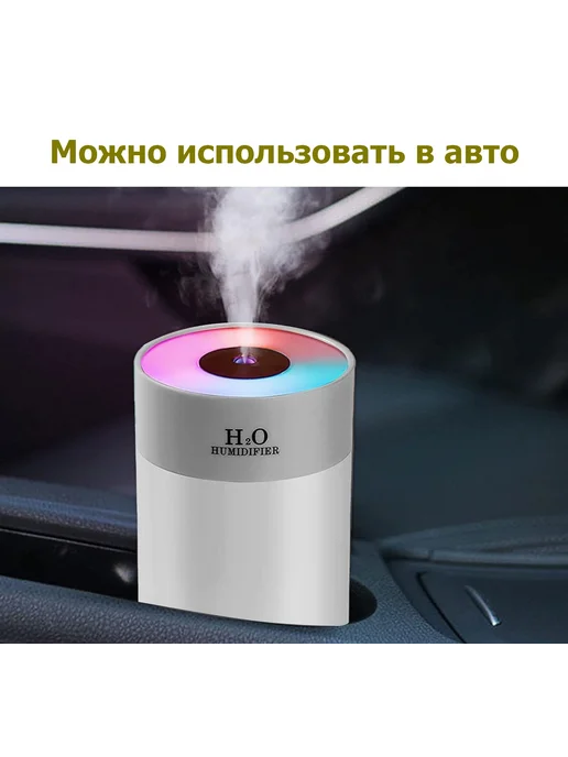 FixLike Увлажнитель воздуха настольный USB Colorful Humdifier, серый, фото 6
