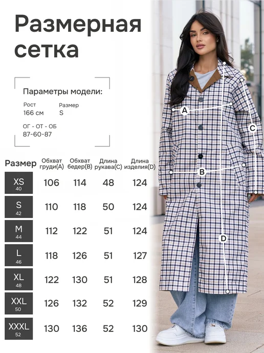 Loliko Тренч плащ демисезонный длинный двусторонний, коричневый, фото 4