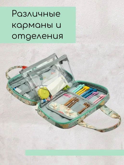 NoahNuh Органайзер для рукоделия, зеленый, фото 4