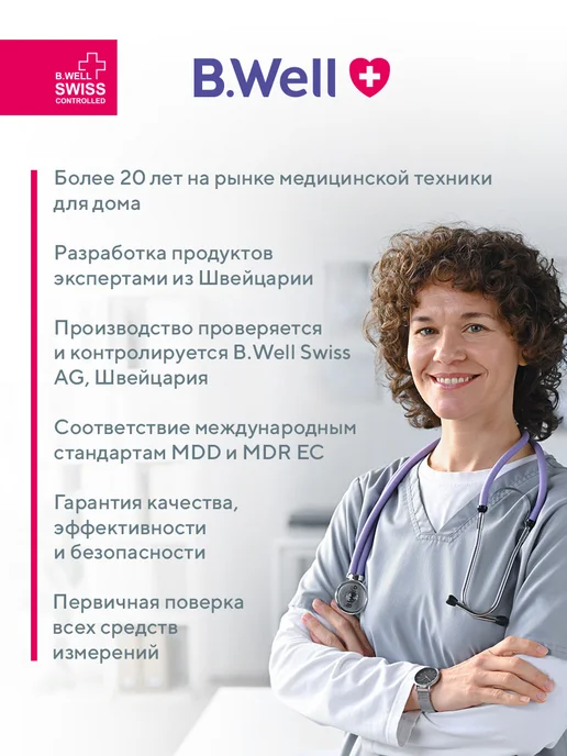 Стетоскоп WS-3, раппапорт, цвет Серый, серый, фото 2