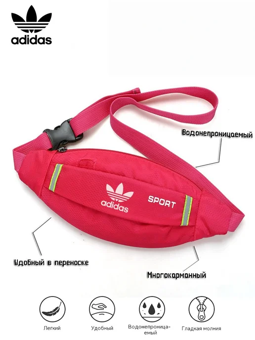 adidas Легкая многоотсековая универсальная поясная сумка с молнией, зеленый, фото 2
