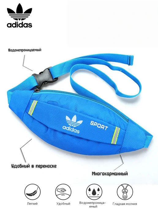 adidas Легкая многоотсековая универсальная поясная сумка с молнией, зеленый, фото 5