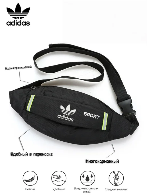 adidas Легкая многоотсековая универсальная поясная сумка с молнией, зеленый, фото 6